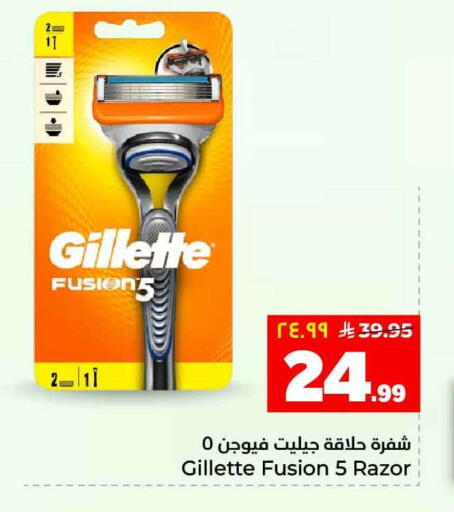 available at هايبر الوفاء in مملكة العربية السعودية, السعودية, سعودية - جدة