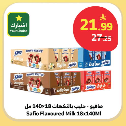 Vanilla available at الراية in مملكة العربية السعودية, السعودية, سعودية - الباحة