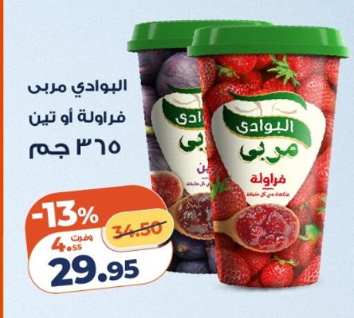 available at Kazyon  in Egypt - Cairo