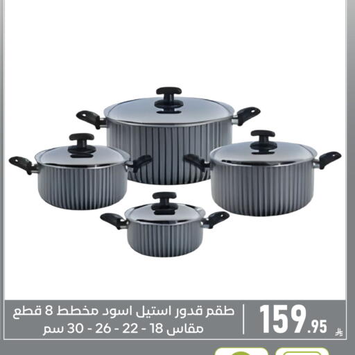 available at Family Discount in KSA, Saudi Arabia, Saudi - Dammam
