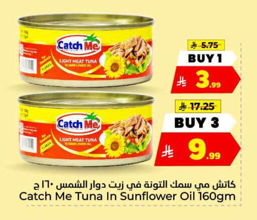 available at هايبر الوفاء in مملكة العربية السعودية, السعودية, سعودية - جدة