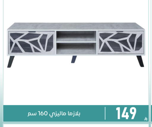 available at Family Discount in KSA, Saudi Arabia, Saudi - Dammam