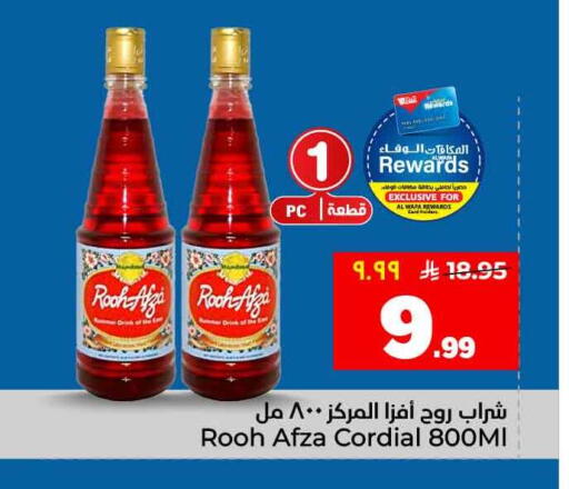 available at هايبر الوفاء in مملكة العربية السعودية, السعودية, سعودية - جدة