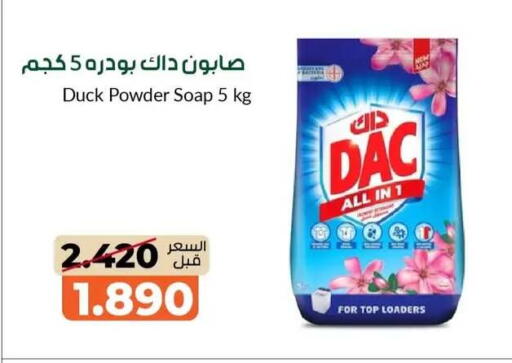 available at khitancoop in Kuwait - Jahra Governorate