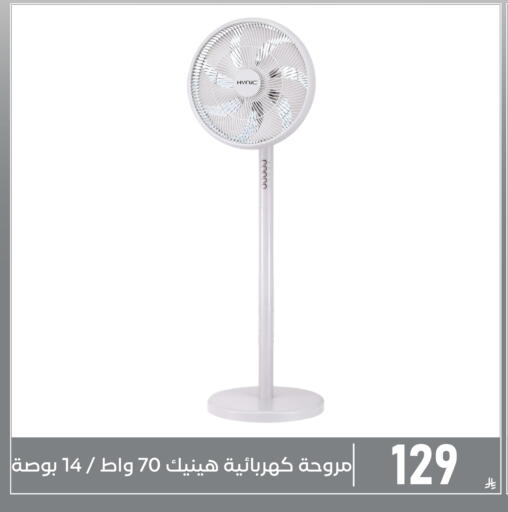 available at Family Discount in KSA, Saudi Arabia, Saudi - Dammam