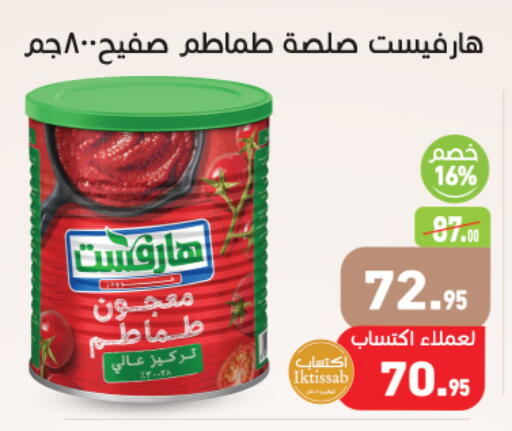available at Othaim Market   in Egypt - Cairo