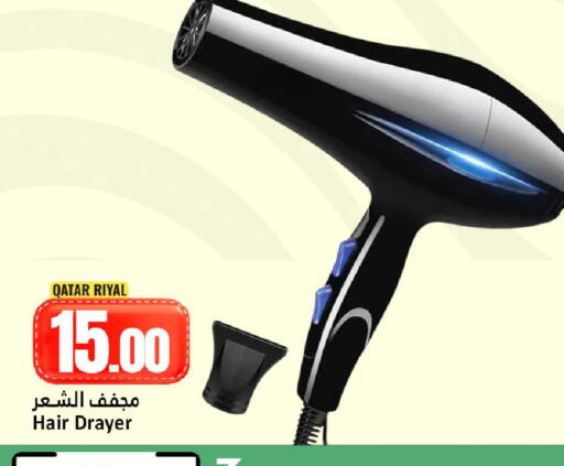 available at Dana Hypermarket in Qatar - Al Rayyan