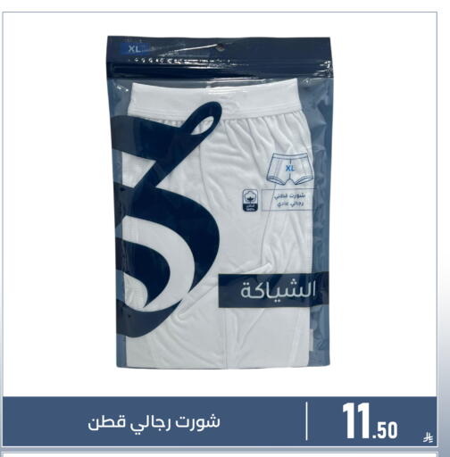 available at Family Discount in KSA, Saudi Arabia, Saudi - Dammam