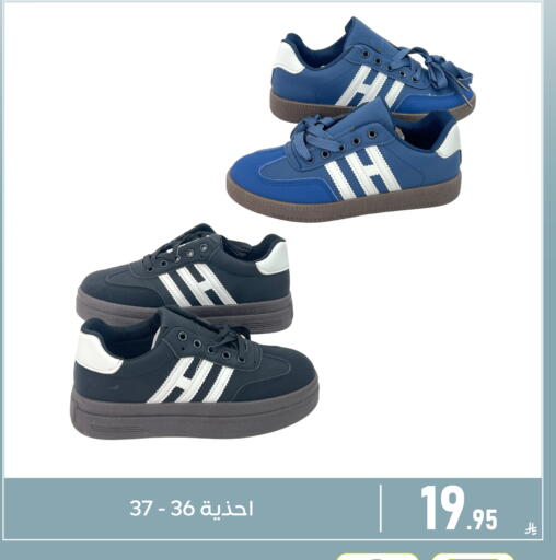 available at Family Discount in KSA, Saudi Arabia, Saudi - Dammam