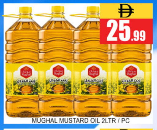 available at Lucky Center in UAE - Sharjah / Ajman