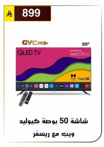 available at الحسين توب أب in مملكة العربية السعودية, السعودية, سعودية - الرياض