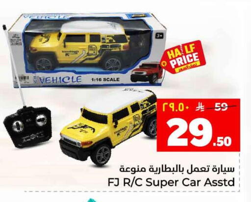 available at هايبر الوفاء in مملكة العربية السعودية, السعودية, سعودية - جدة