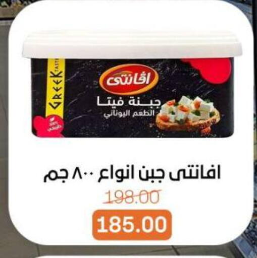 available at بيت الجملة in Egypt - القاهرة
