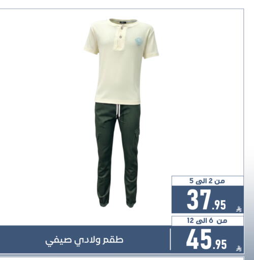 available at Family Discount in KSA, Saudi Arabia, Saudi - Dammam