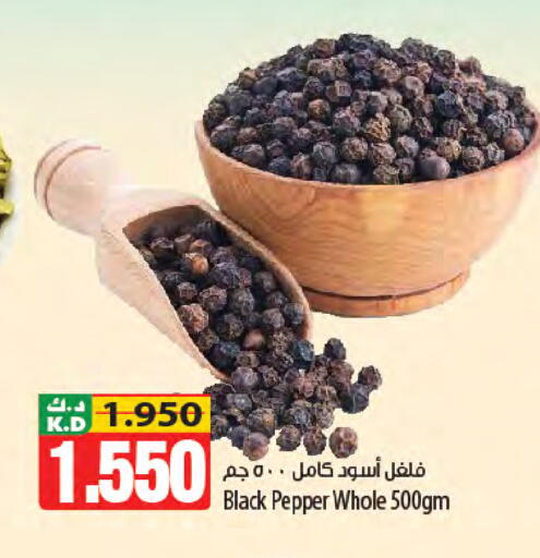 Mango Pepper available at Mango Hypermarket  in Kuwait - Jahra Governorate