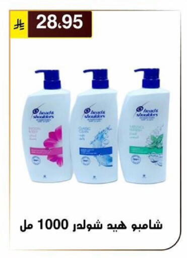 available at الحسين توب أب in مملكة العربية السعودية, السعودية, سعودية - الرياض