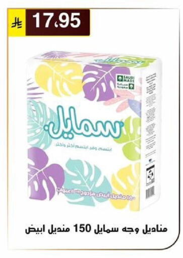 available at الحسين توب أب in مملكة العربية السعودية, السعودية, سعودية - الرياض