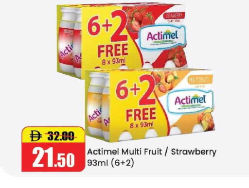 Strawberry available at الأسواق هايبرماركت in الإمارات العربية المتحدة , الامارات - رَأْس ٱلْخَيْمَة