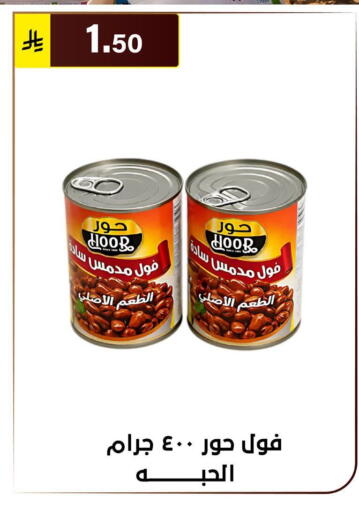 available at الحسين توب أب in مملكة العربية السعودية, السعودية, سعودية - الرياض