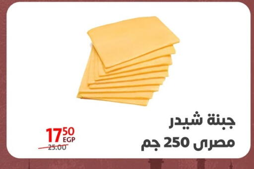 available at Arab DownTown in Egypt - Cairo
