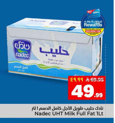 available at هايبر الوفاء in مملكة العربية السعودية, السعودية, سعودية - جدة