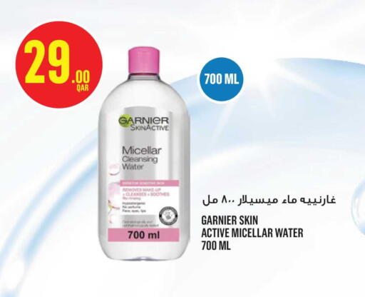 available at مونوبريكس in قطر - الريان