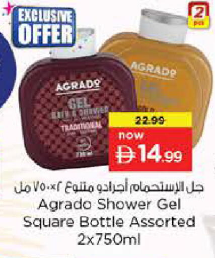 available at Nesto Hypermarket in UAE - Abu Dhabi