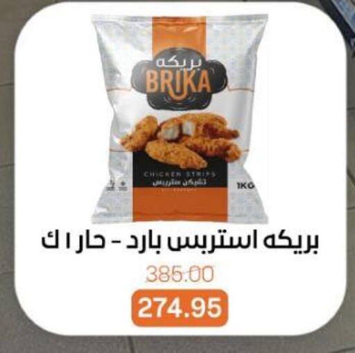 available at بيت الجملة in Egypt - القاهرة