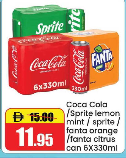 Lemon Orange Mint available at الأسواق هايبرماركت in الإمارات العربية المتحدة , الامارات - رَأْس ٱلْخَيْمَة