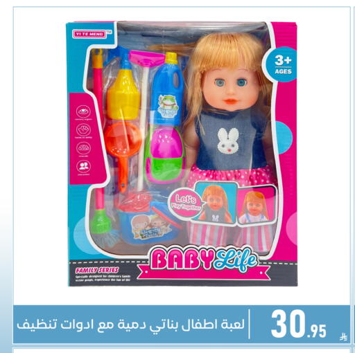 available at Family Discount in KSA, Saudi Arabia, Saudi - Dammam
