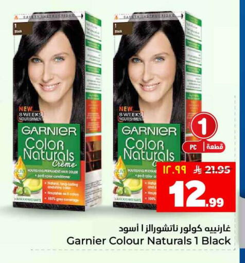 available at Hyper Al Wafa in KSA, Saudi Arabia, Saudi - Ta'if