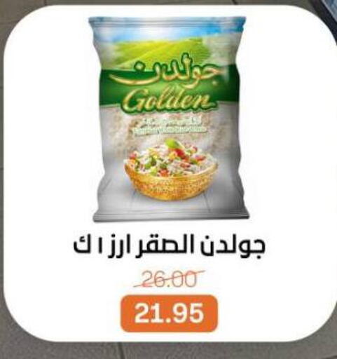 available at بيت الجملة in Egypt - القاهرة