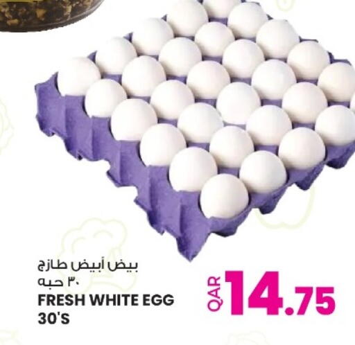 available at Ansar Gallery in Qatar - Al Daayen