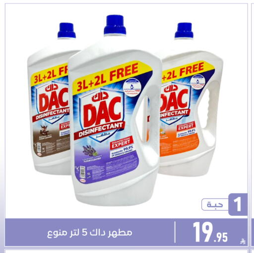 available at Family Discount in KSA, Saudi Arabia, Saudi - Dammam