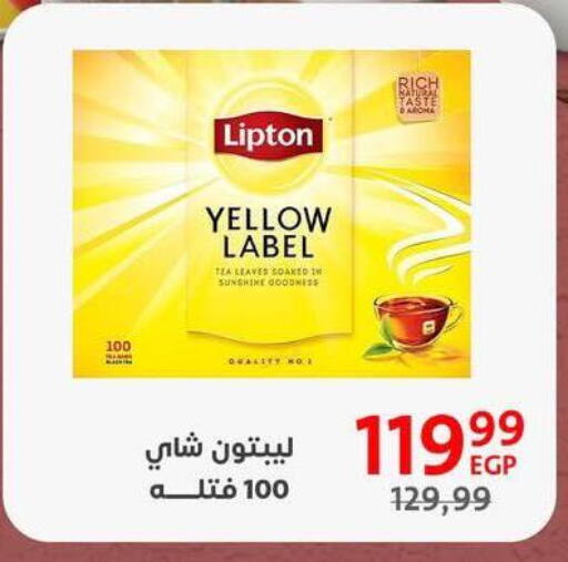 available at Arab DownTown in Egypt - Cairo