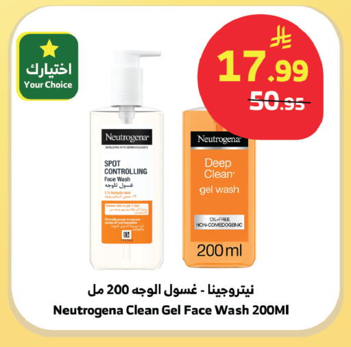 available at الراية in مملكة العربية السعودية, السعودية, سعودية - الباحة