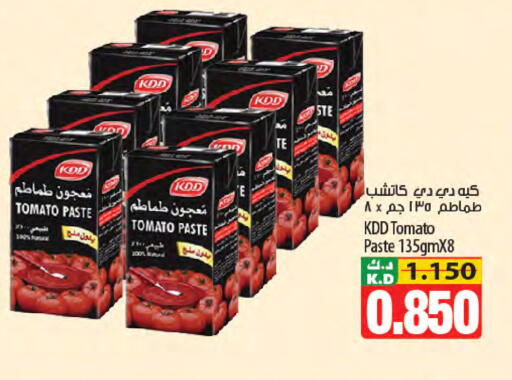 Mango Tomato available at Mango Hypermarket  in Kuwait - Jahra Governorate