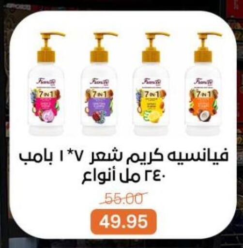 available at بيت الجملة in Egypt - القاهرة