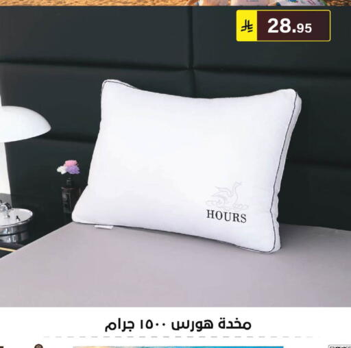 available at الحسين توب أب in مملكة العربية السعودية, السعودية, سعودية - الرياض