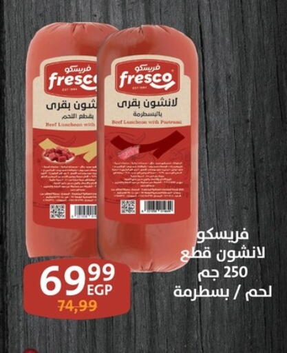 available at Arab DownTown in Egypt - Cairo