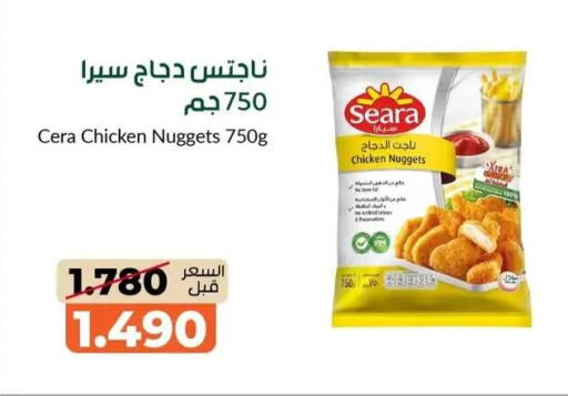 available at khitancoop in Kuwait - Jahra Governorate