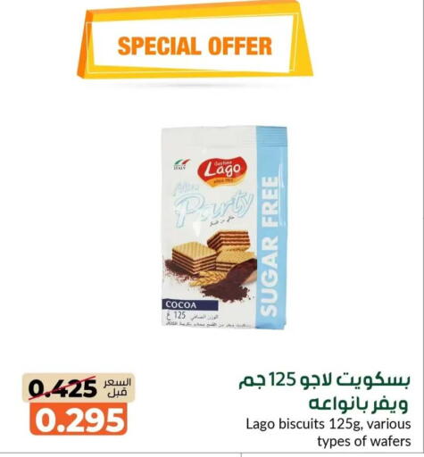 available at khitancoop in Kuwait - Jahra Governorate