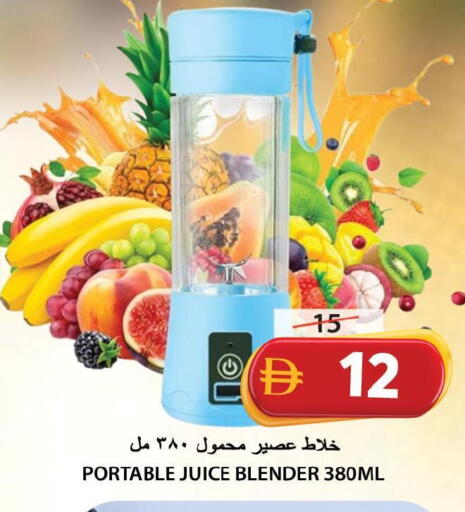 available at جراند هايبر ماركت in الإمارات العربية المتحدة , الامارات - الشارقة / عجمان
