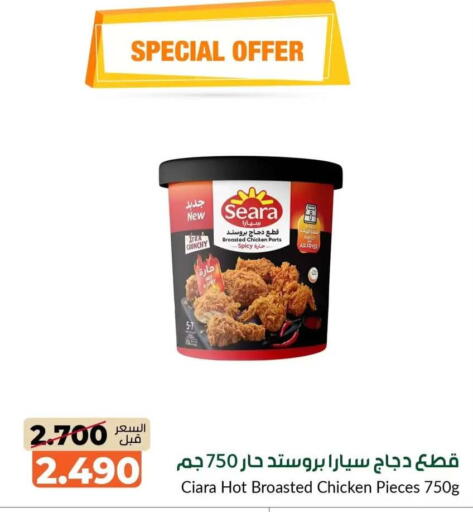 available at khitancoop in Kuwait - Jahra Governorate