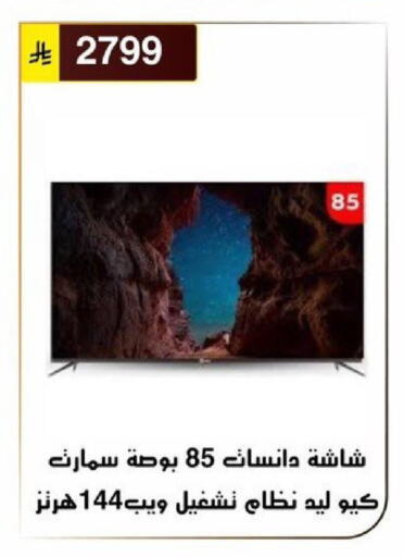 available at الحسين توب أب in مملكة العربية السعودية, السعودية, سعودية - الرياض