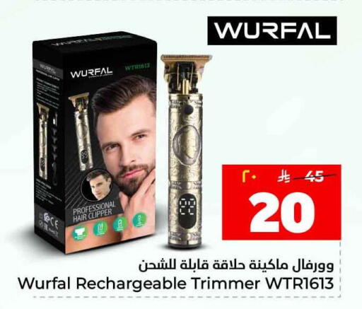 available at هايبر الوفاء in مملكة العربية السعودية, السعودية, سعودية - جدة