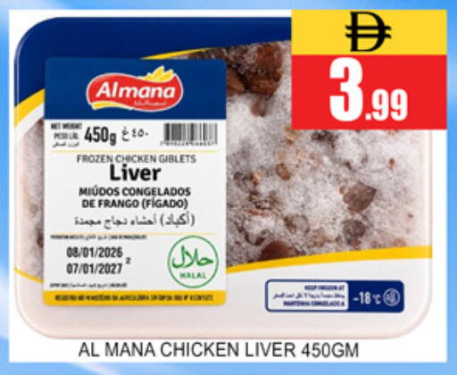 available at Lucky Center in UAE - Sharjah / Ajman