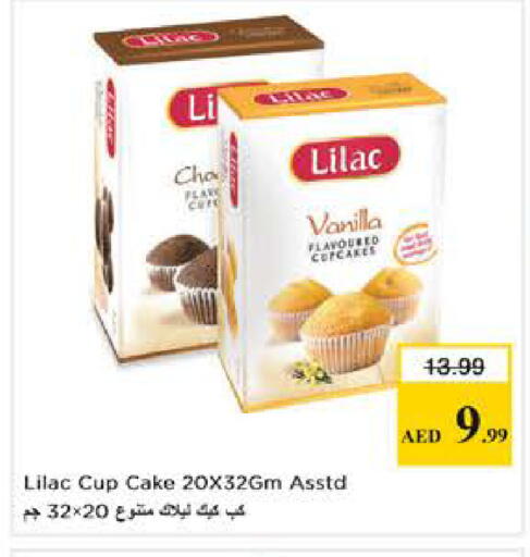 Vanilla available at نستو هايبرماركت in الإمارات العربية المتحدة , الامارات - أبو ظبي