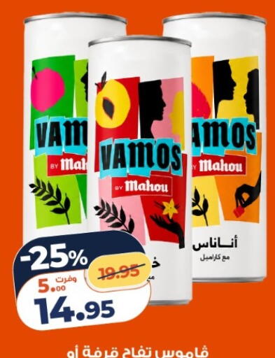 available at Kazyon  in Egypt - Cairo