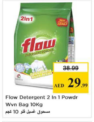 available at Nesto Hypermarket in UAE - Abu Dhabi